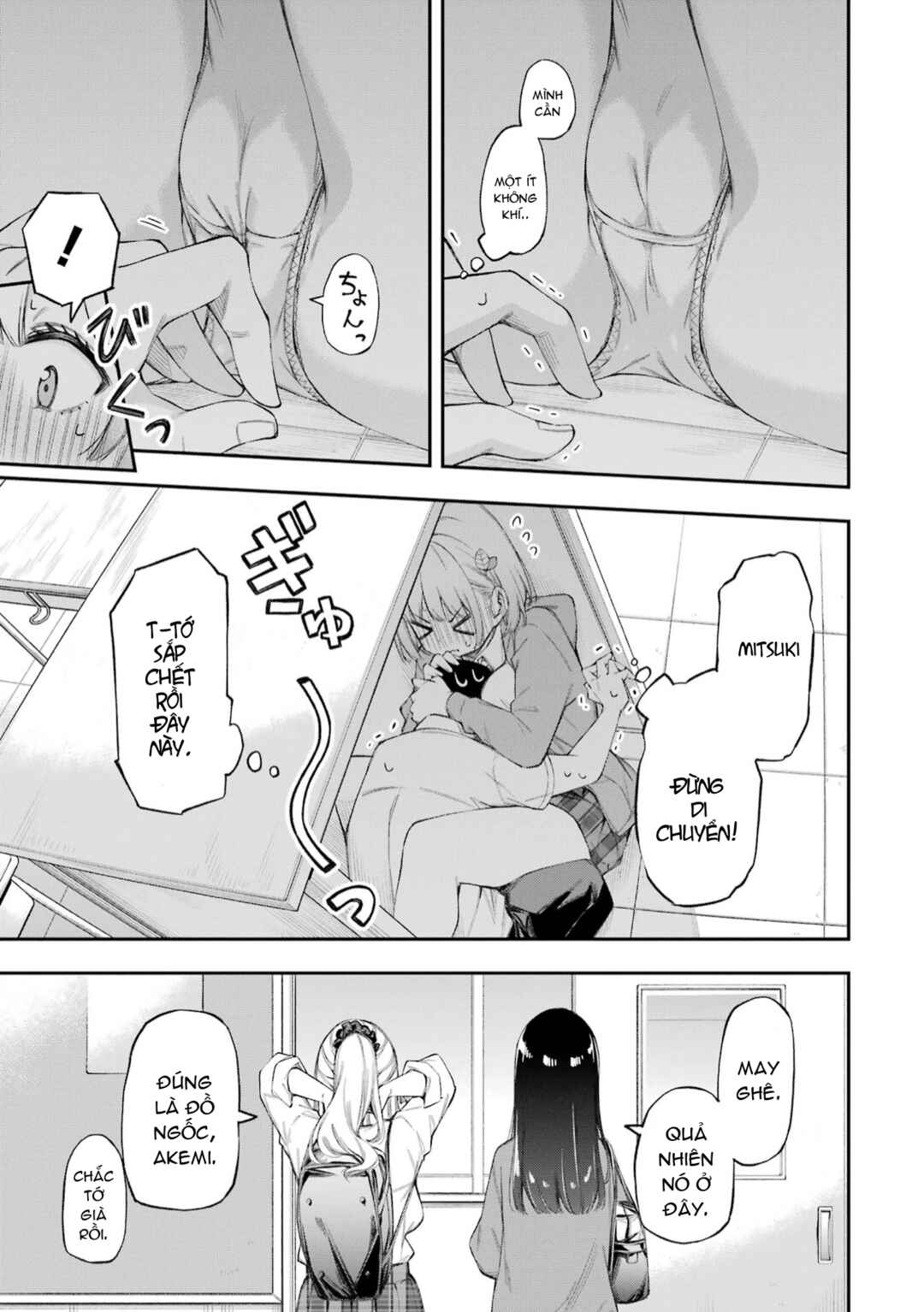 Renai no Jugyou Chapter 1 - Page 34