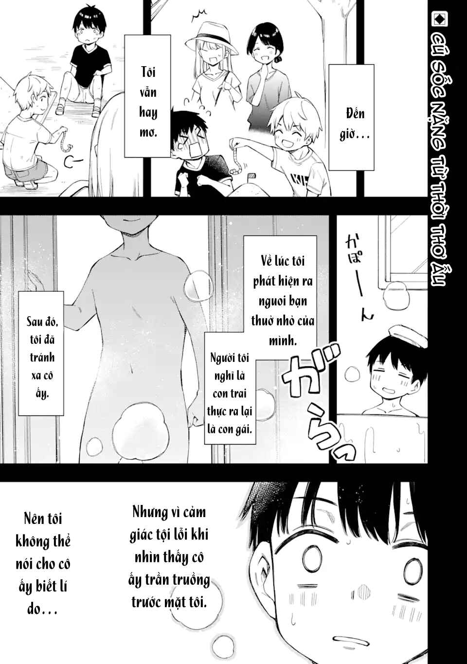 Renai no Jugyou Chapter 1 - Page 4