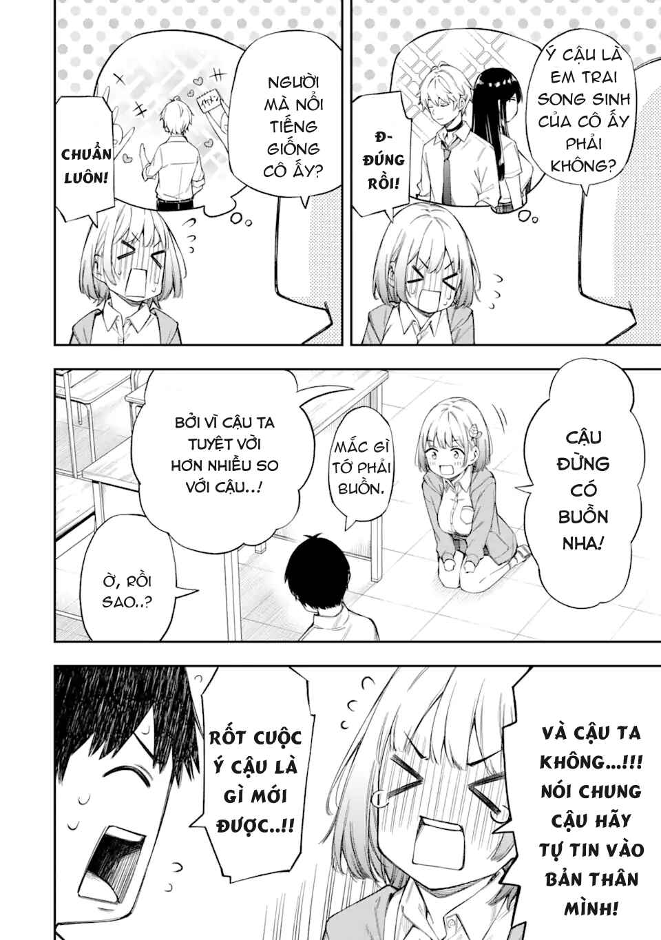 Renai no Jugyou Chapter 1 - Page 47