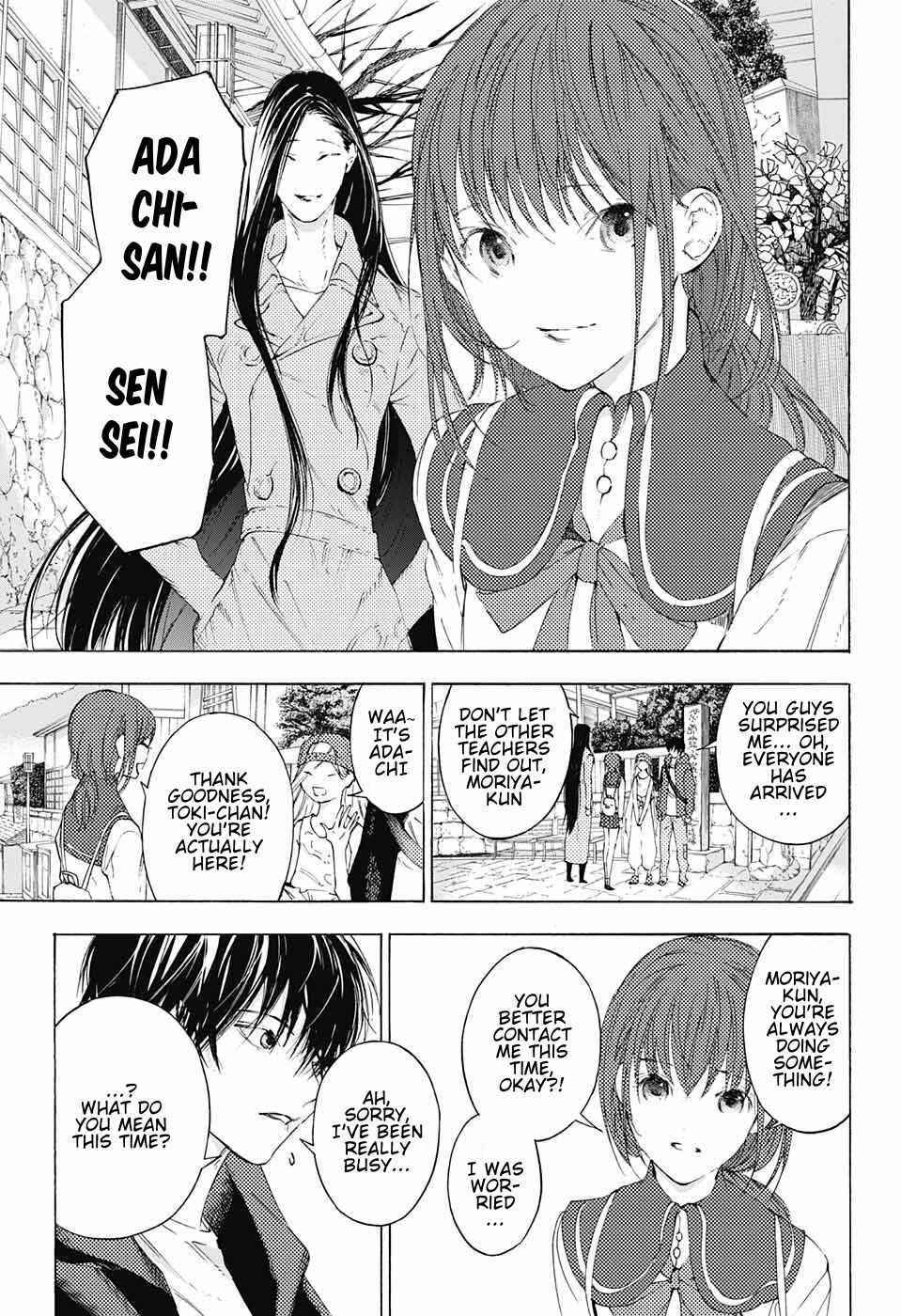 Sentaku no Toki Chapter 9 - Page 10