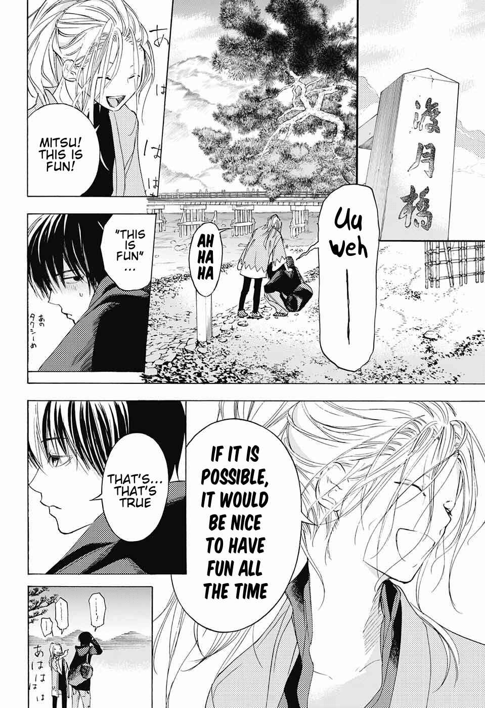 Sentaku no Toki Chapter 9 - Page 19