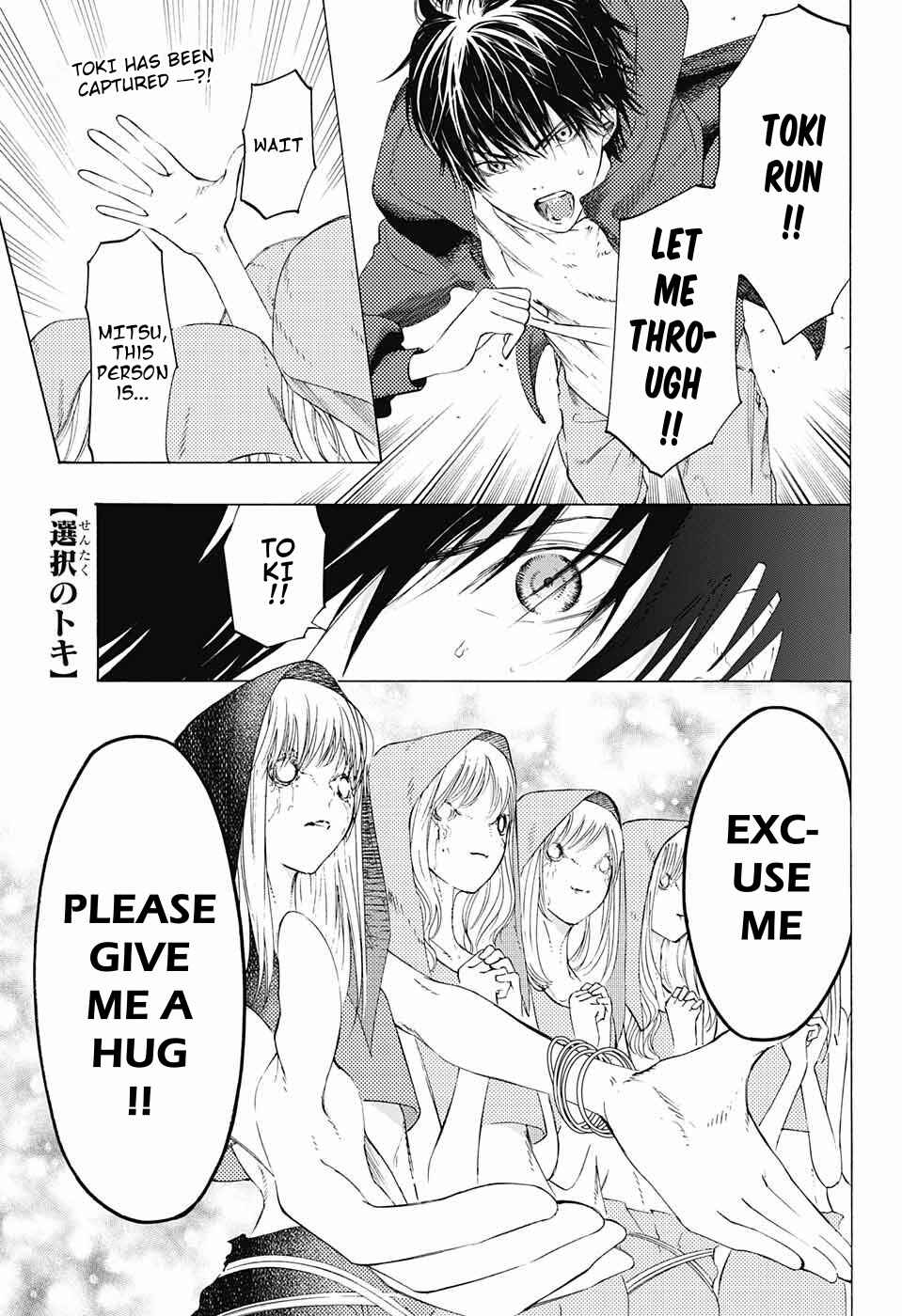 Sentaku no Toki Chapter 9 - Page 2