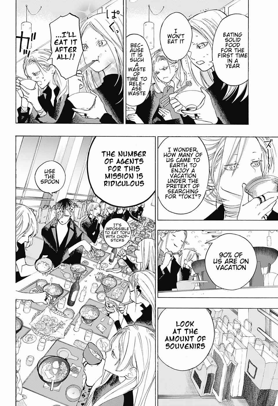 Sentaku no Toki Chapter 9 - Page 21
