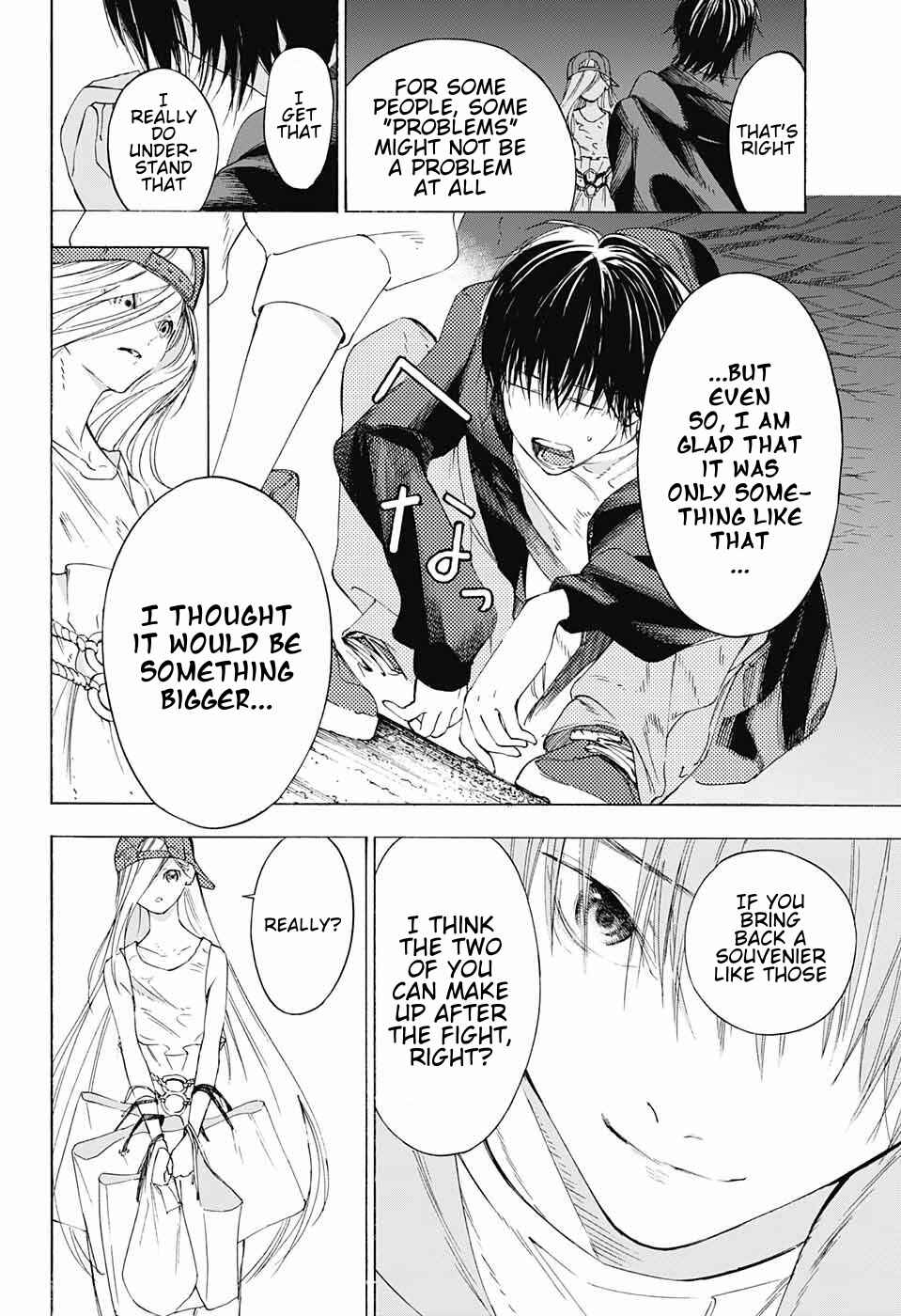 Sentaku no Toki Chapter 9 - Page 27