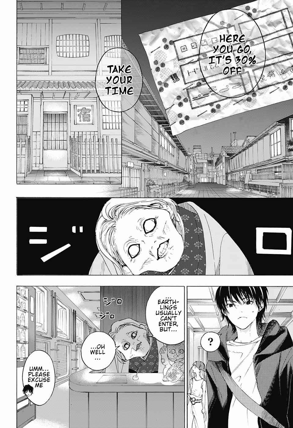 Sentaku no Toki Chapter 9 - Page 5
