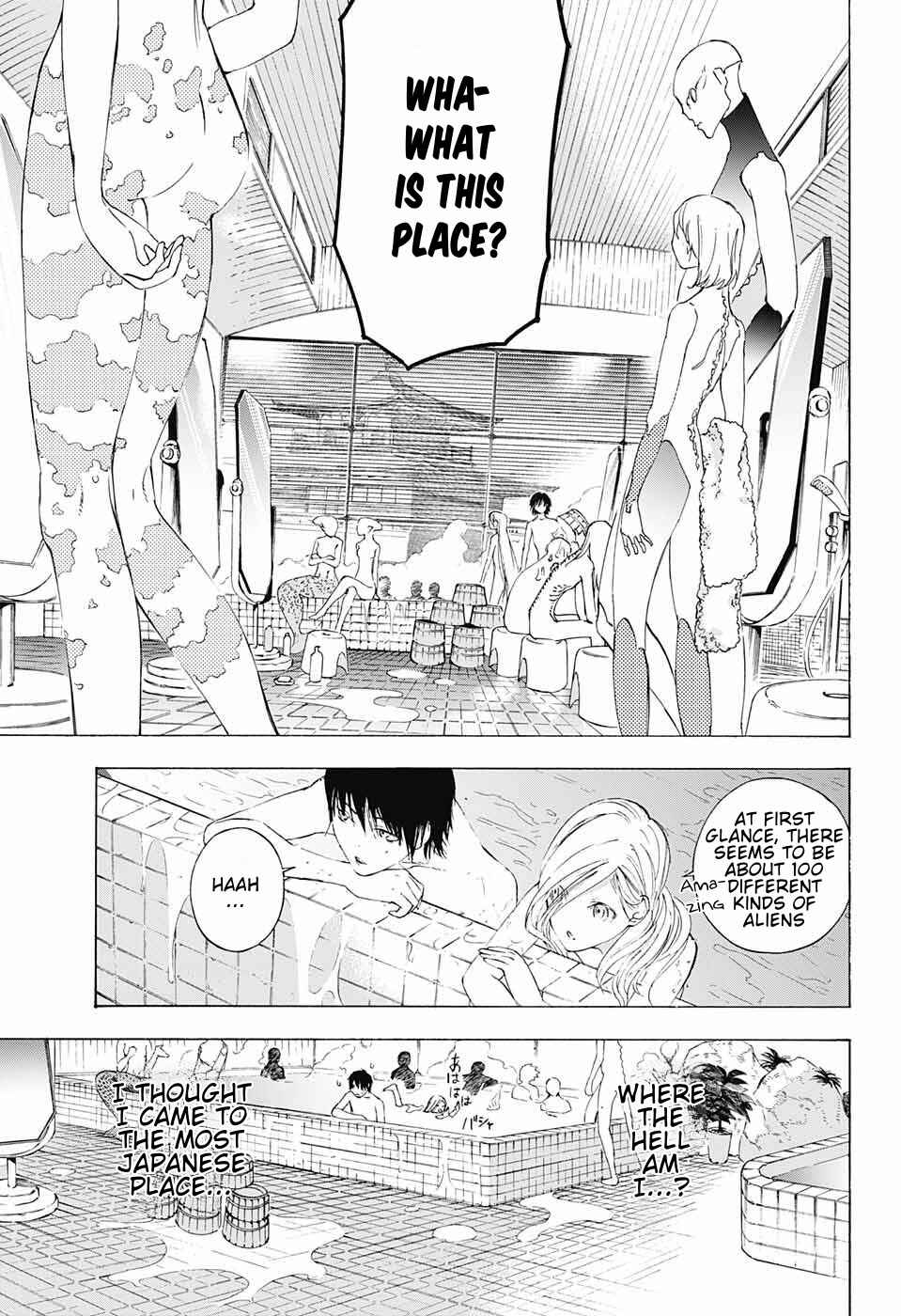 Sentaku no Toki Chapter 9 - Page 6