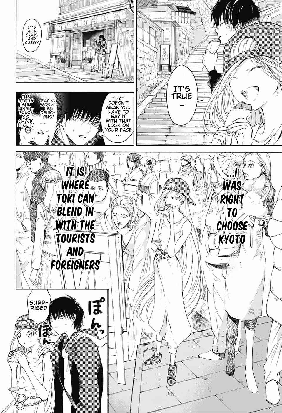 Sentaku no Toki Chapter 9 - Page 9