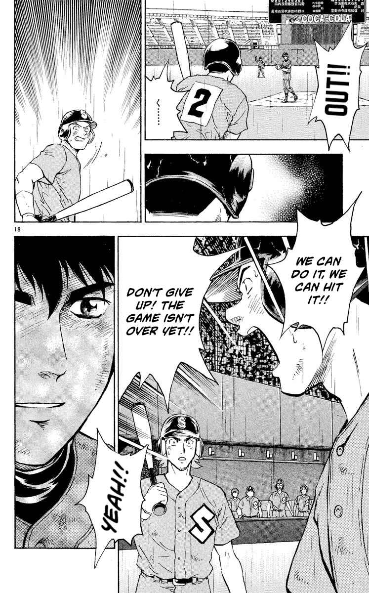 Major Chapter 421 - Page 18