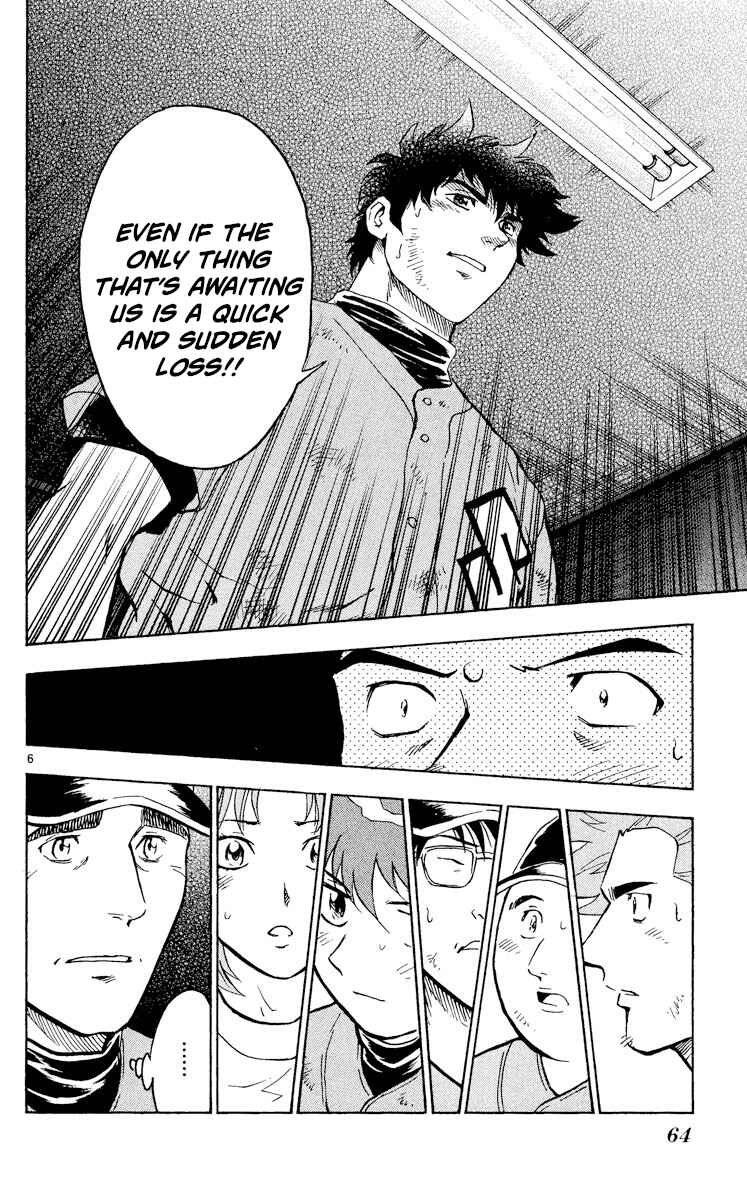 Major Chapter 421 - Page 6
