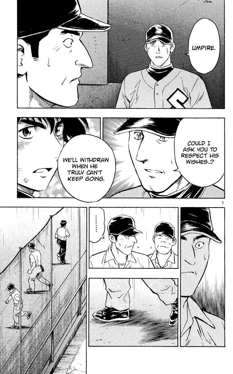 Major Chapter 421 - Page 7