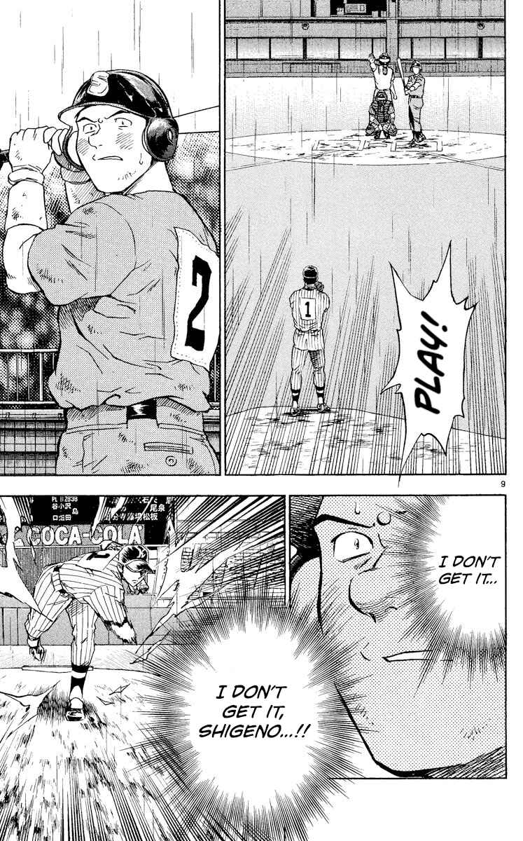 Major Chapter 421 - Page 9