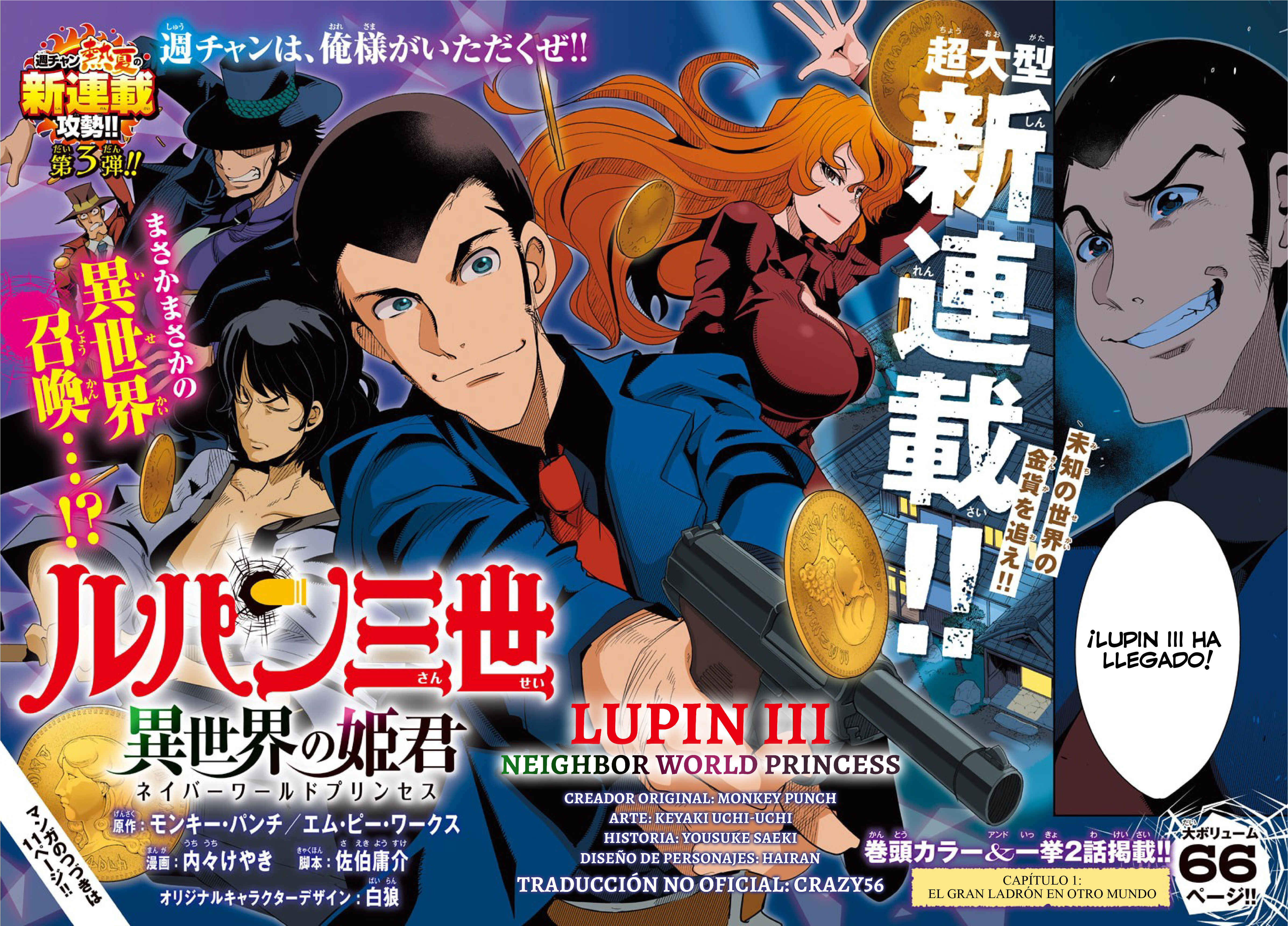 Lupin III: Neighbor World Princess Chapter 1 - Page 2