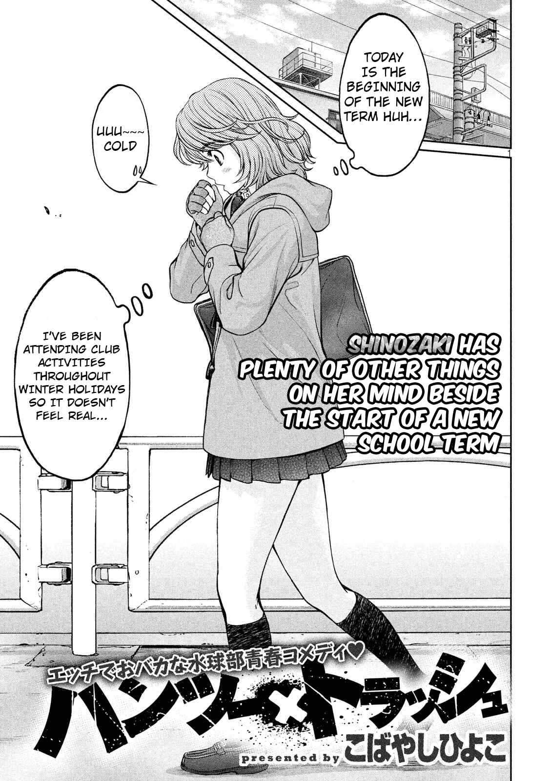 Hantsu x Trash Chapter 133 - Page 1