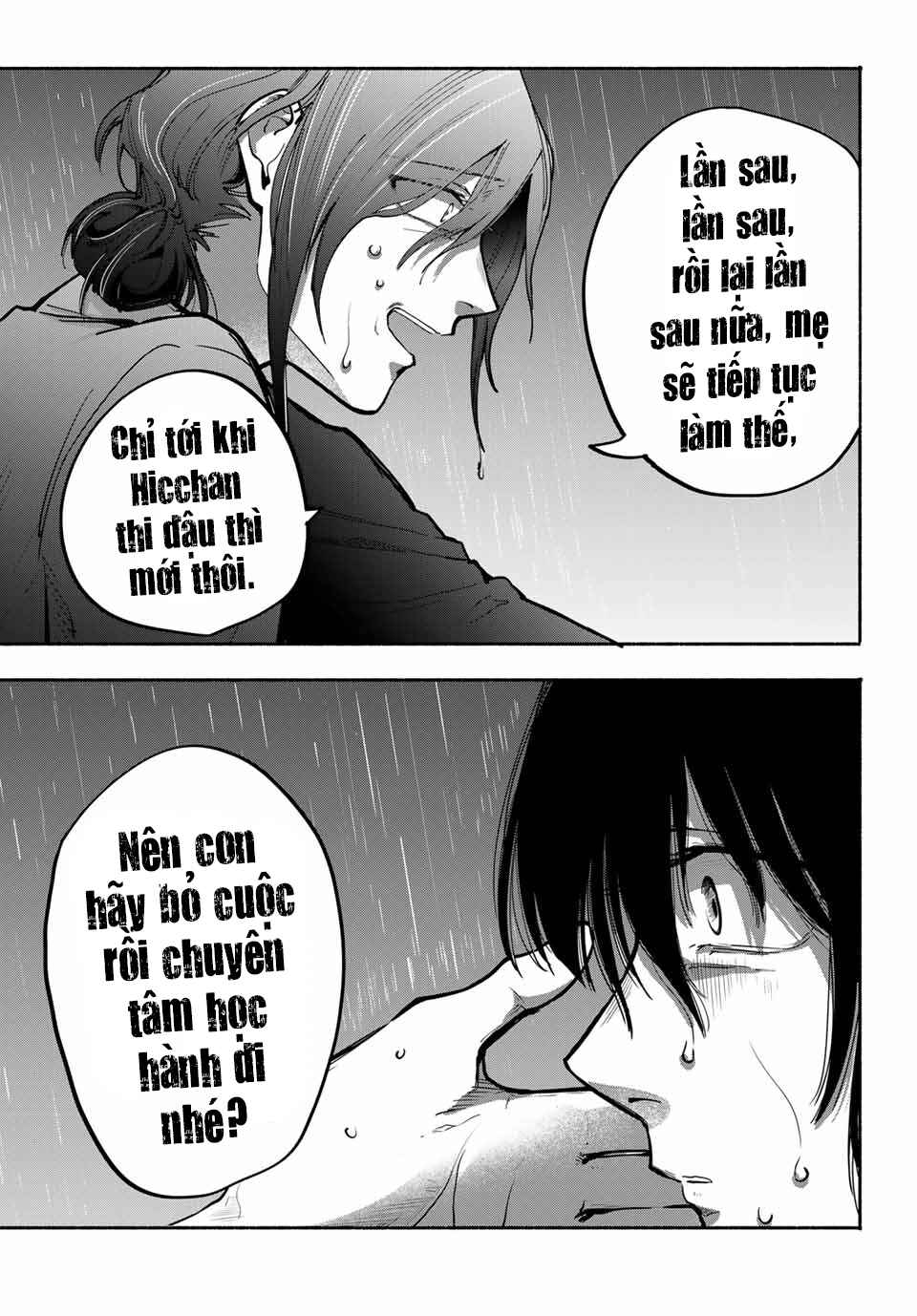 A Mother's Love, a Daughter's Prison Chapter 14 - Page 13
