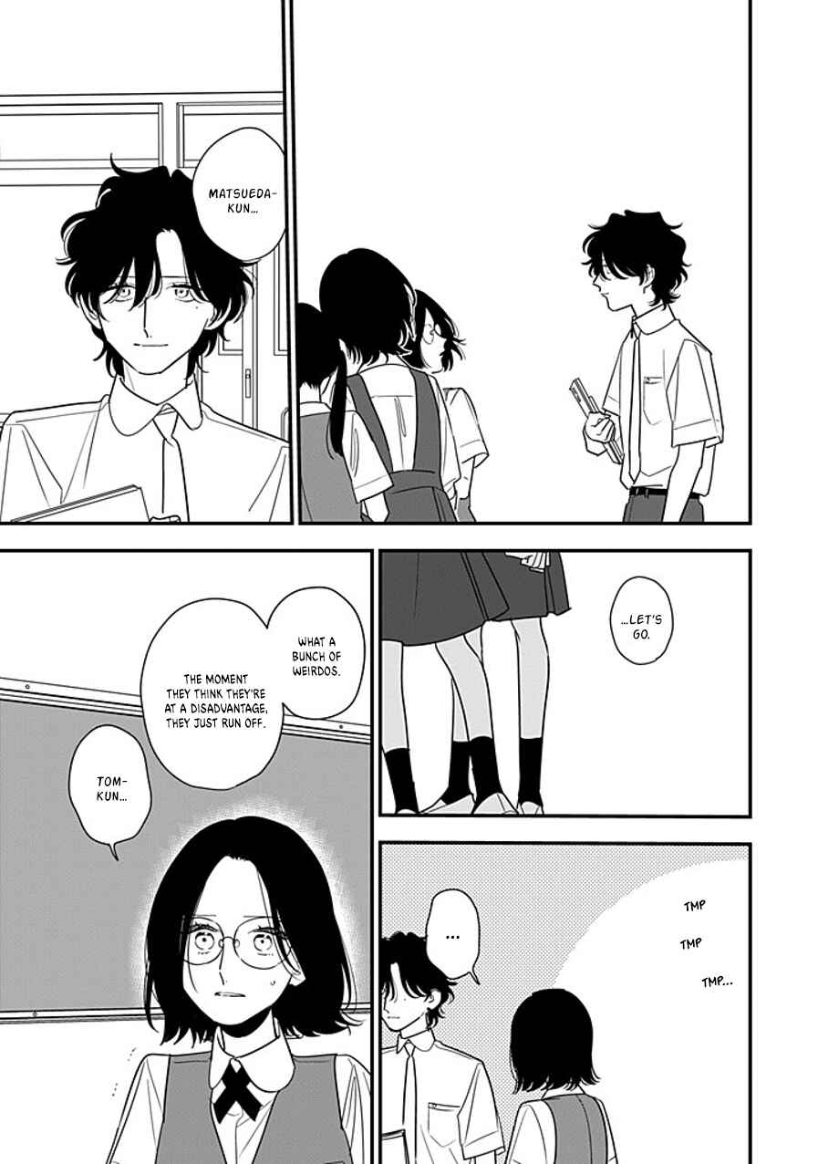 Hoshi no Ouka Chapter 17 - Page 11