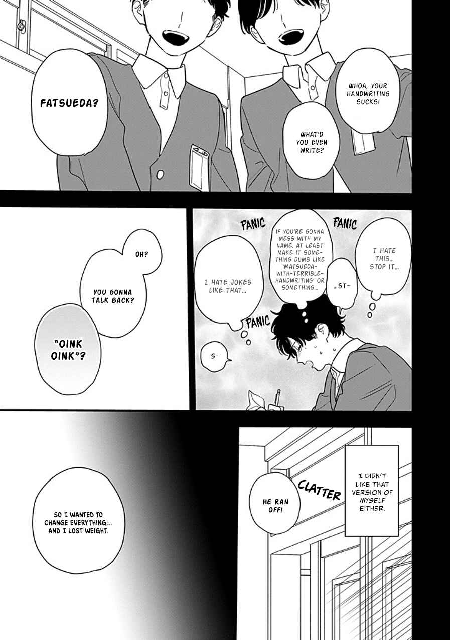 Hoshi no Ouka Chapter 17 - Page 15