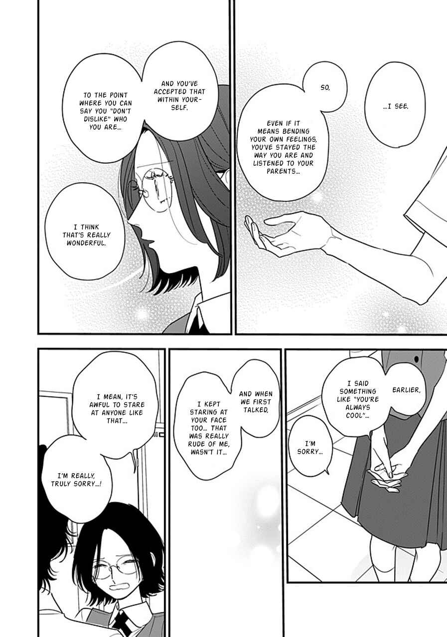 Hoshi no Ouka Chapter 17 - Page 18
