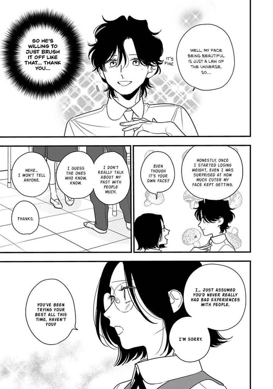 Hoshi no Ouka Chapter 17 - Page 19