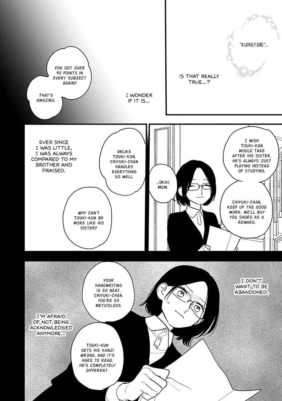 Hoshi no Ouka Chapter 17 - Page 6