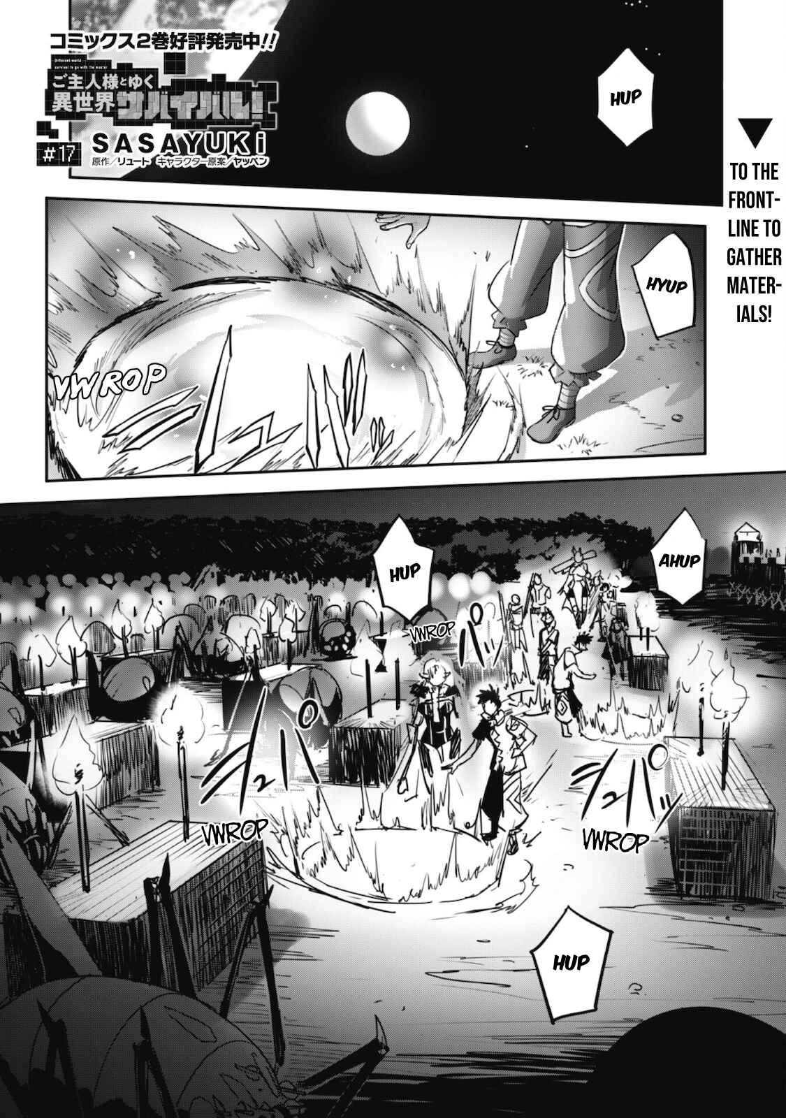 Goshujin-sama to Yuku Isekai Survival! Chapter 17 - Page 3
