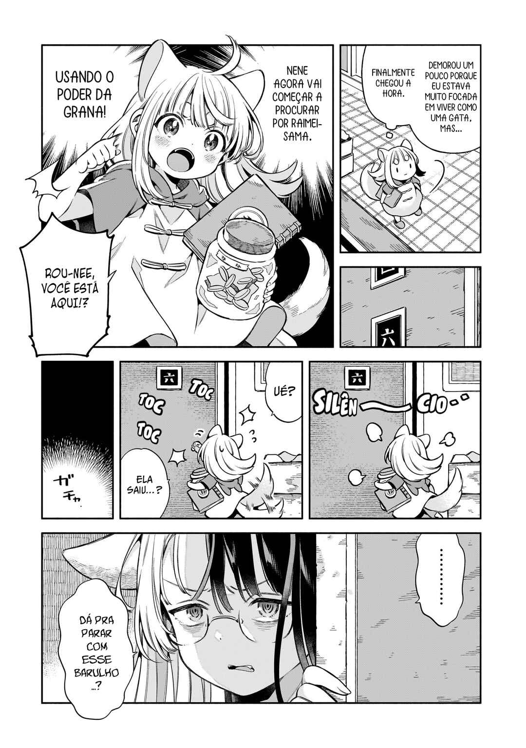 11-banme no Neko wa Nene Chapter 9 - Page 13