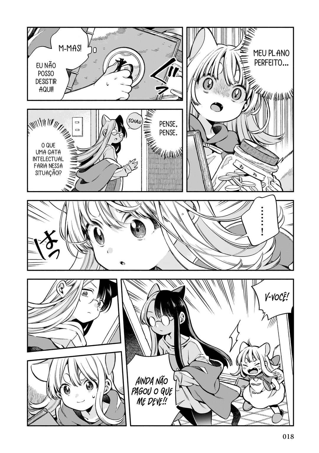 11-banme no Neko wa Nene Chapter 9 - Page 16