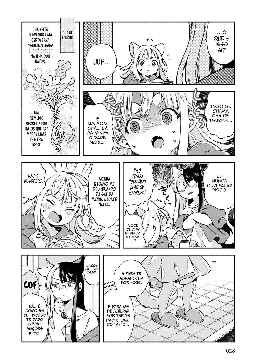 11-banme no Neko wa Nene Chapter 9 - Page 25
