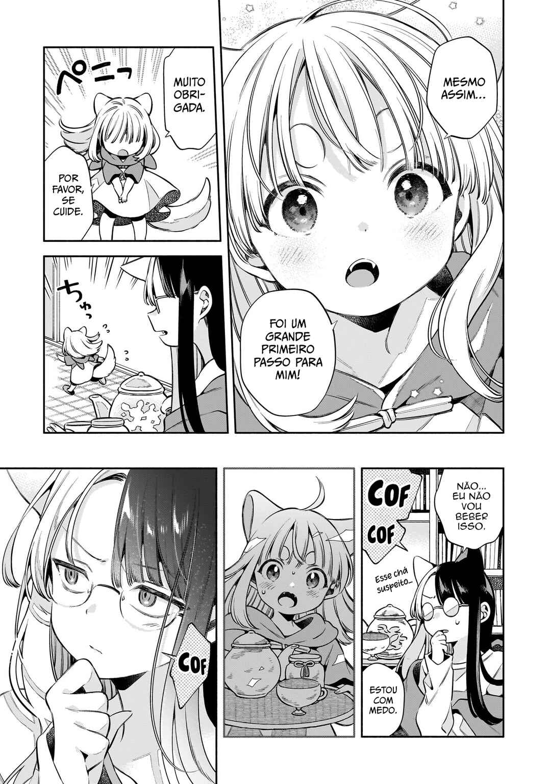 11-banme no Neko wa Nene Chapter 9 - Page 26