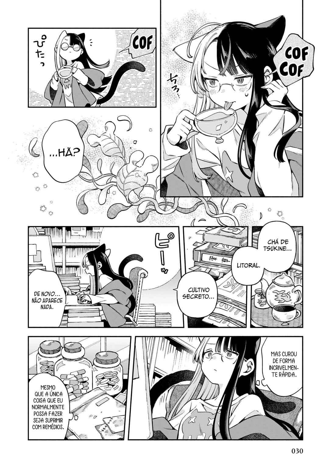11-banme no Neko wa Nene Chapter 9 - Page 27