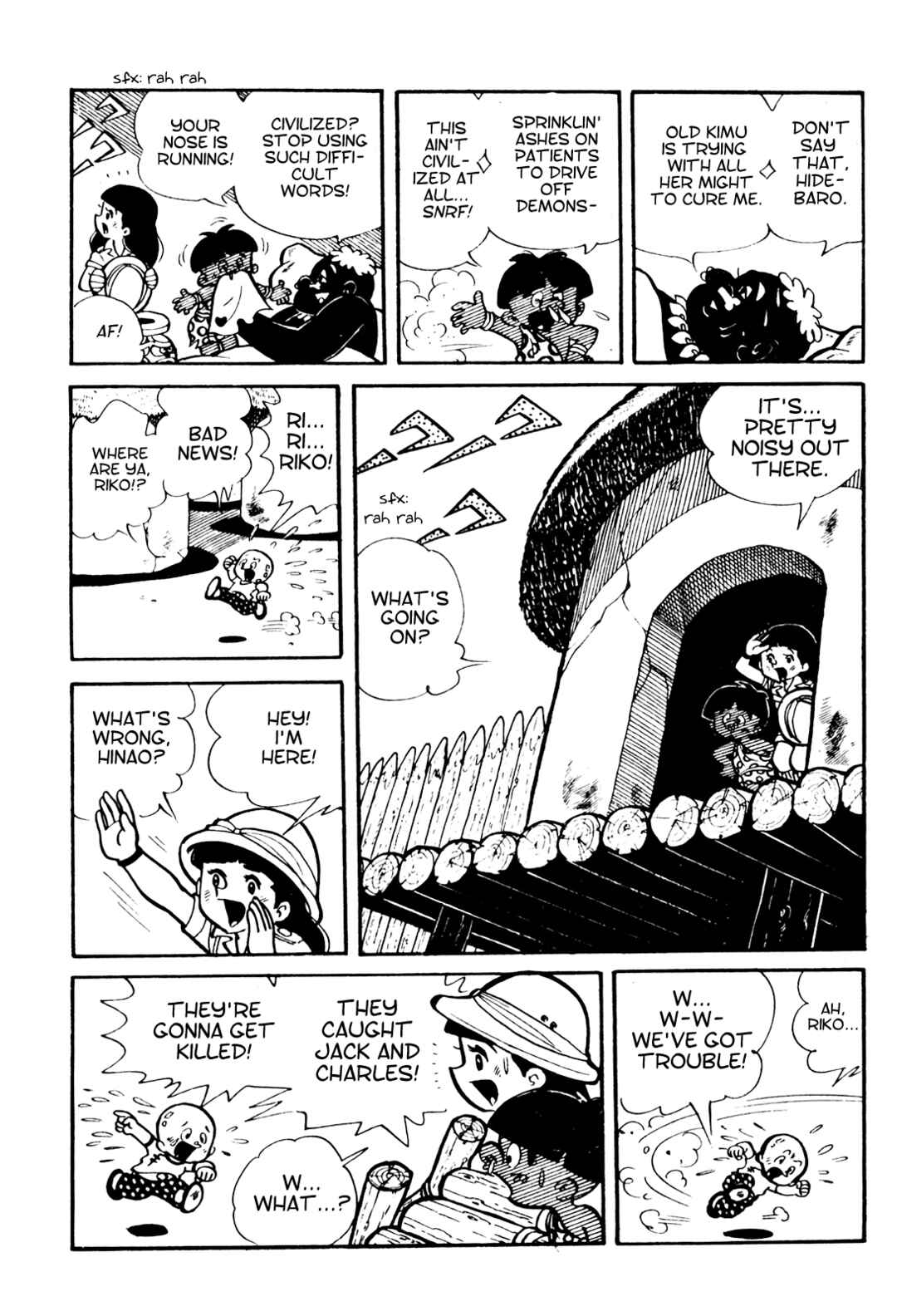 Tetsuya Chiba Short Stories - Shojo Manga Chapter 13 - Page 2