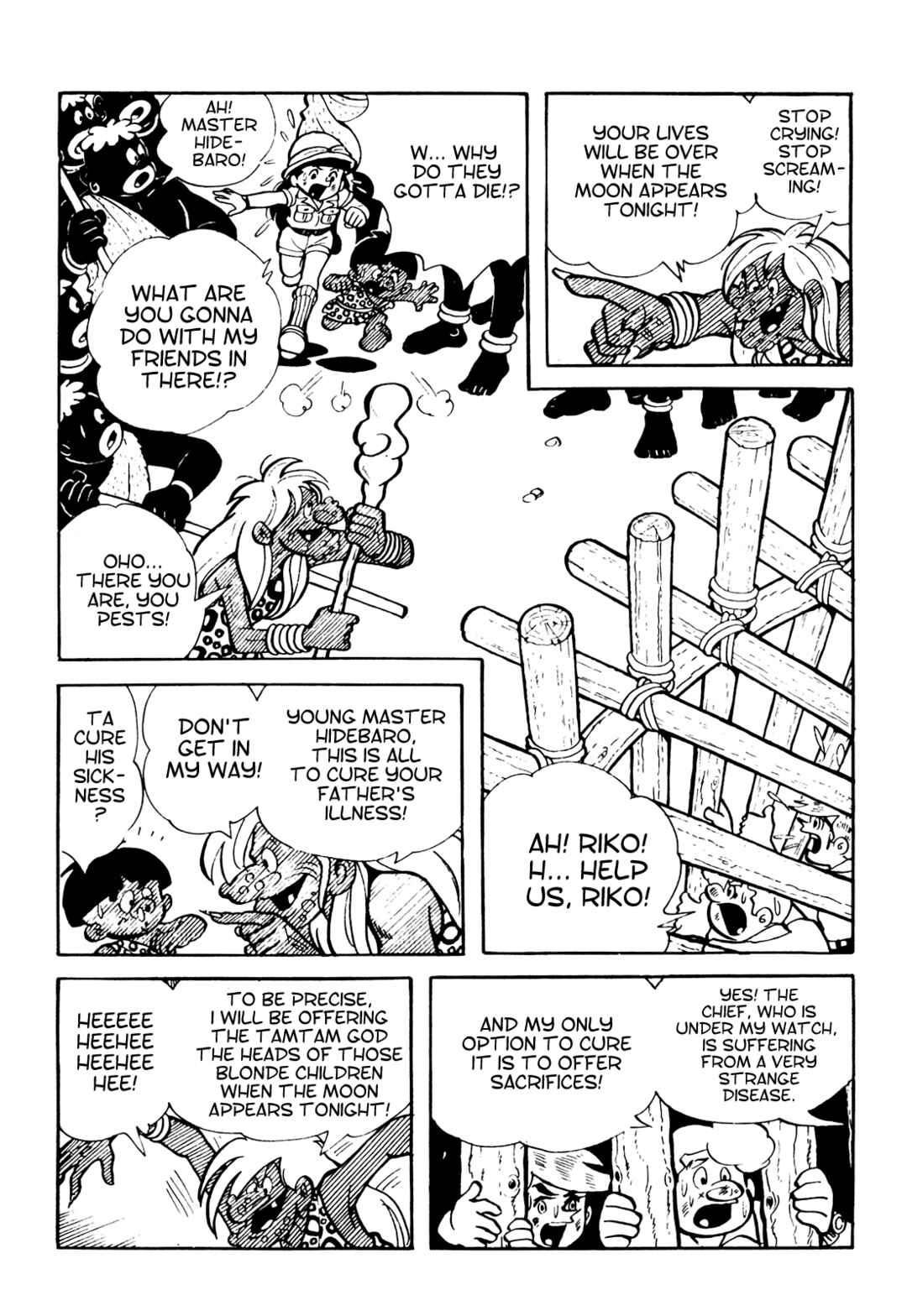 Tetsuya Chiba Short Stories - Shojo Manga Chapter 13 - Page 4