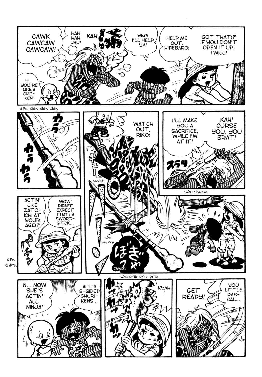 Tetsuya Chiba Short Stories - Shojo Manga Chapter 13 - Page 6