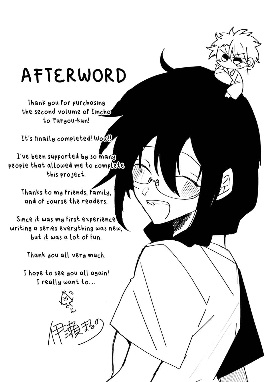 Iincho to Furyou-kun Chapter 30 - Page 10