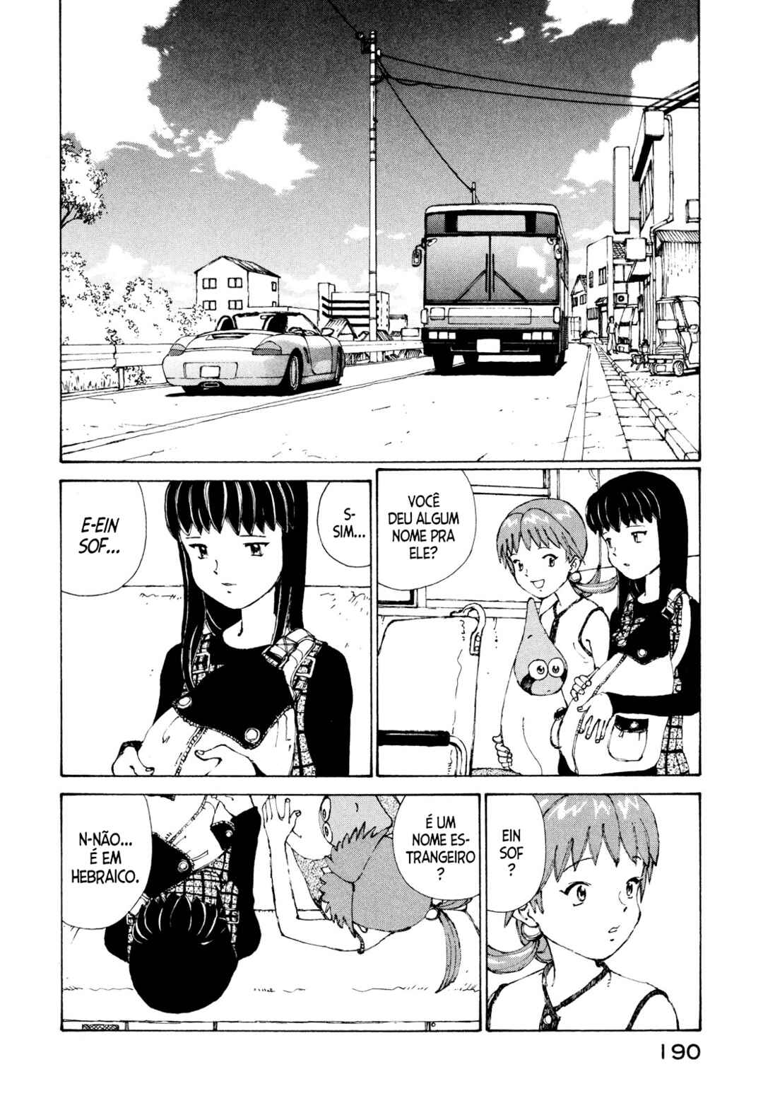 Narutaru Chapter 5 - Page 2