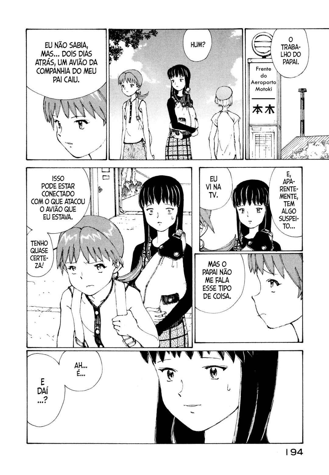 Narutaru Chapter 5 - Page 6