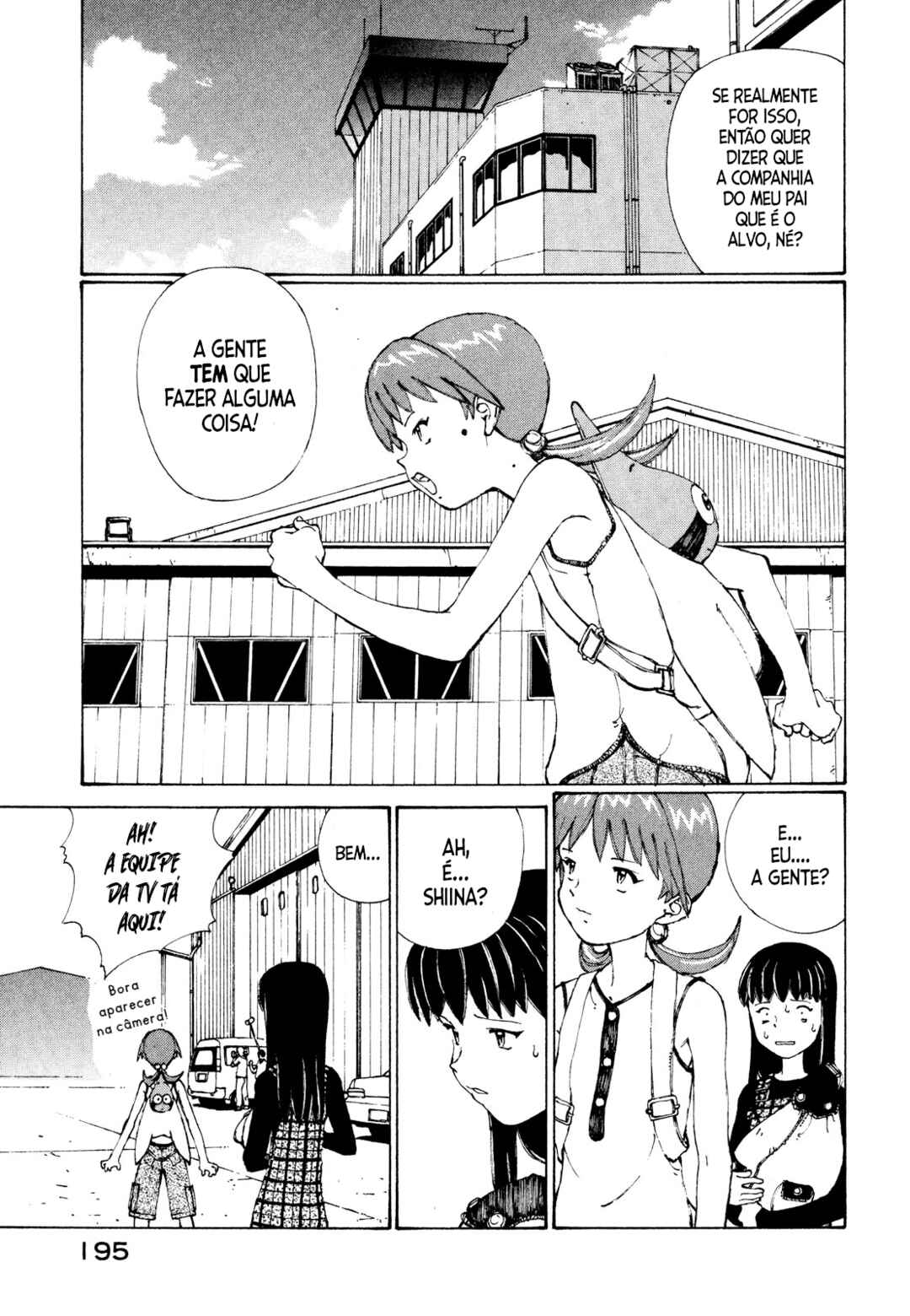 Narutaru Chapter 5 - Page 7