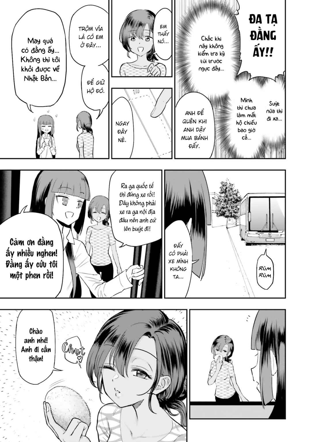 Nabe ni Dangan o Ukenagara Chapter 10 - Page 23