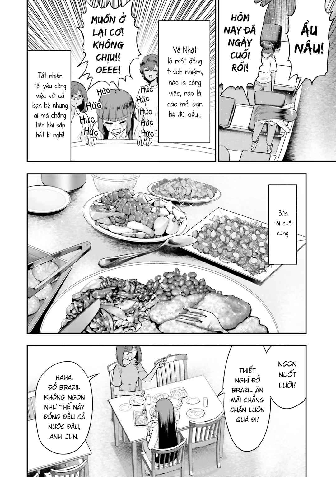 Nabe ni Dangan o Ukenagara Chapter 10 - Page 6