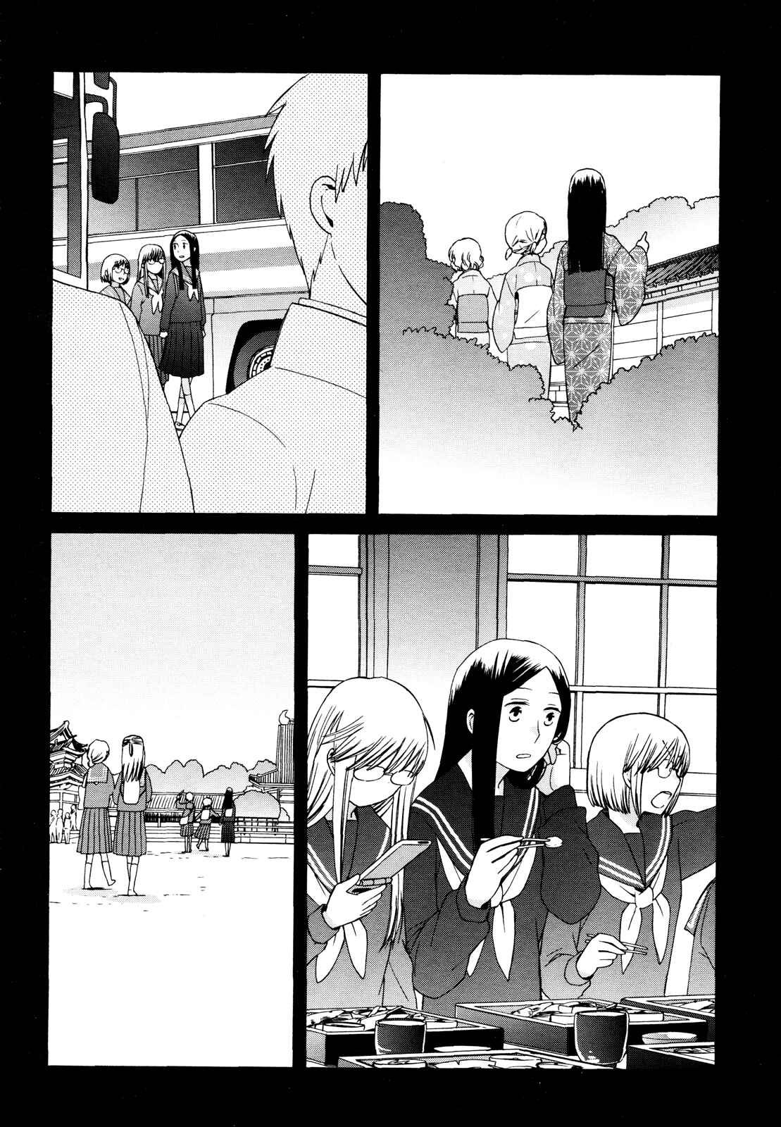 Love at Fourteen Chapter 24 - Page 10