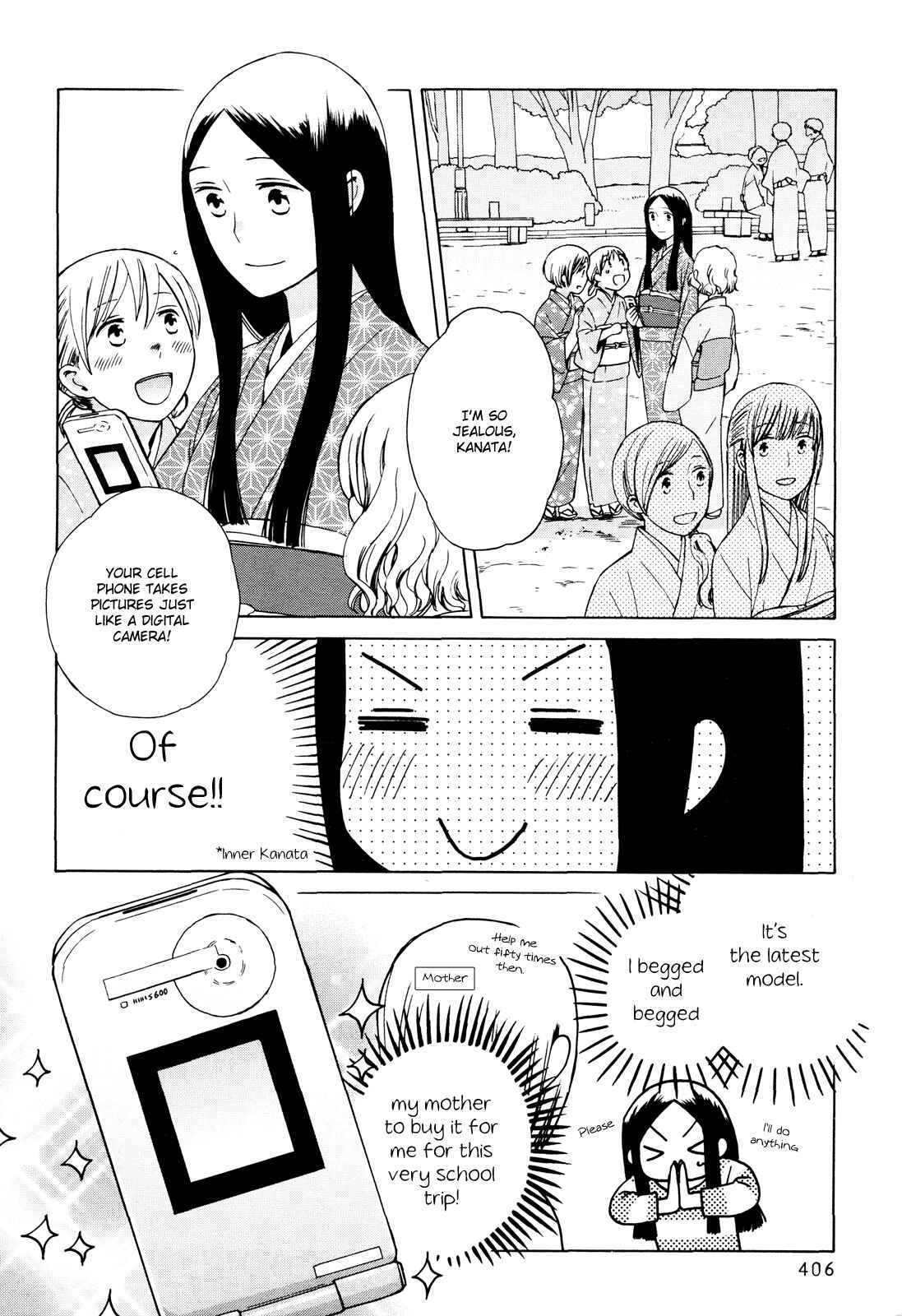 Love at Fourteen Chapter 24 - Page 2
