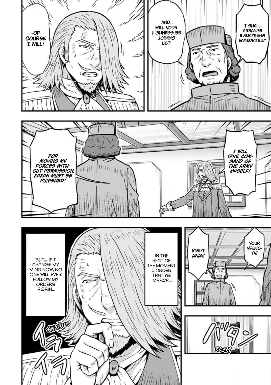 Isekai Saikyou no Yome desu ga, Yoru no Tatakai wa Ore no Hou ga Tsuyoi You desu - Chiryaku wo Ikashite Nariagaru Harem Senki Chapter 25 - Page 2