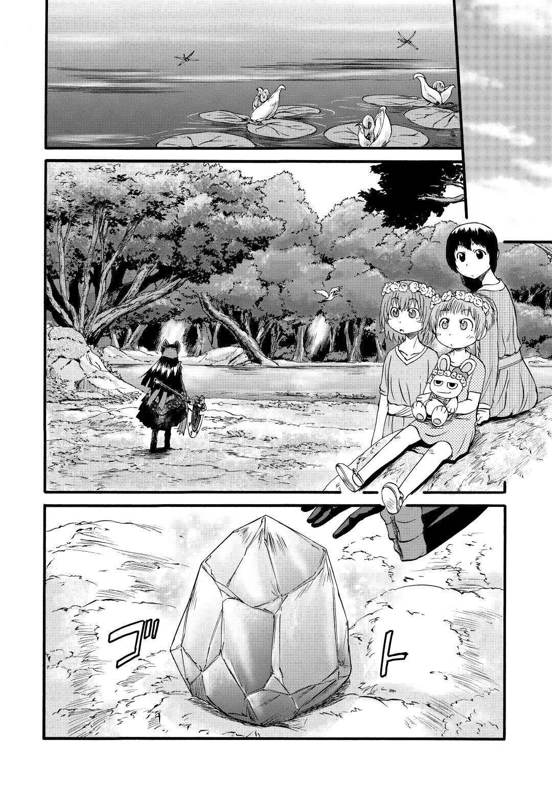 GATE - Jieitai Kanochi nite, Kaku Tatakaeri Chapter 107 - Page 10