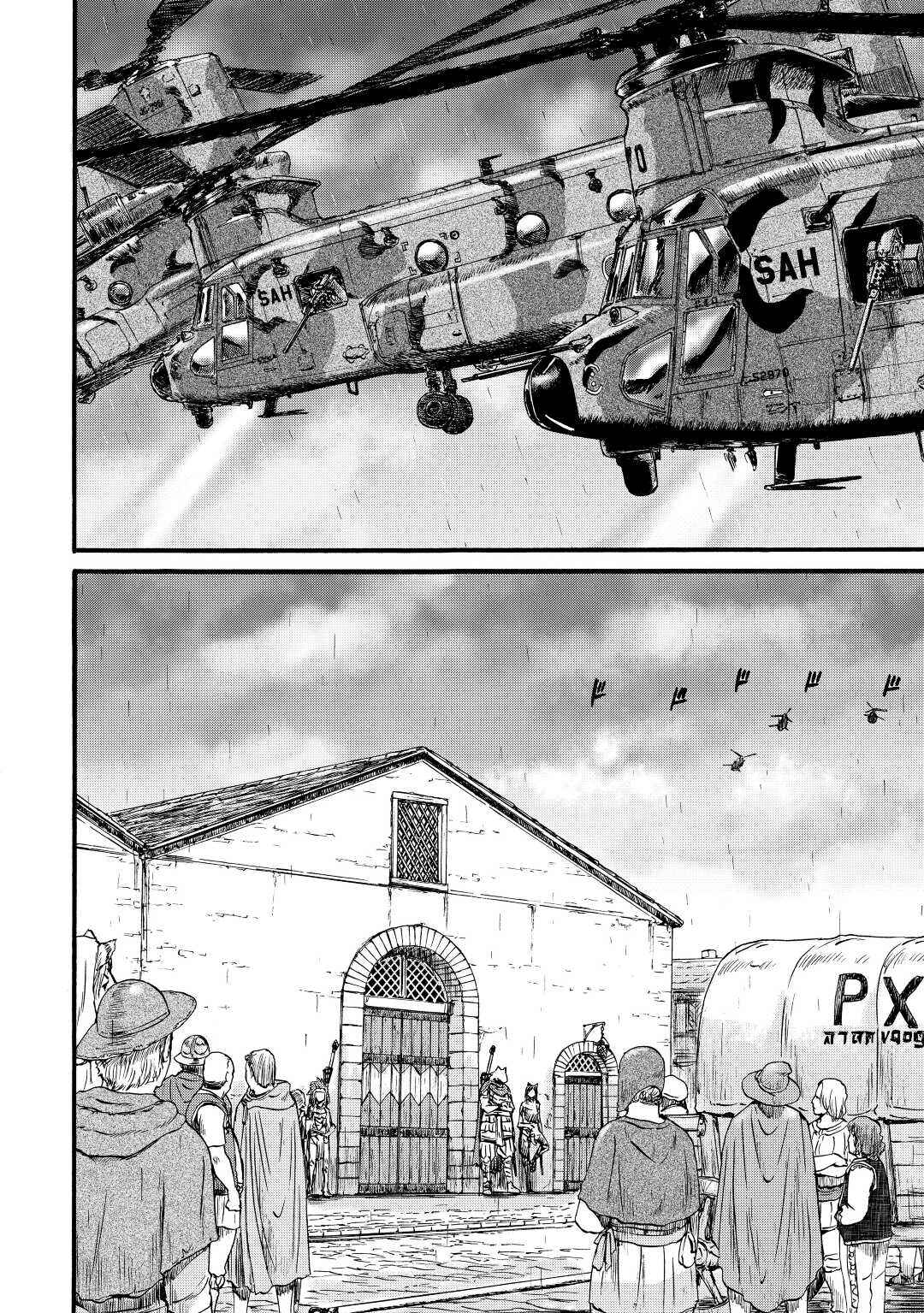 GATE - Jieitai Kanochi nite, Kaku Tatakaeri Chapter 107 - Page 2