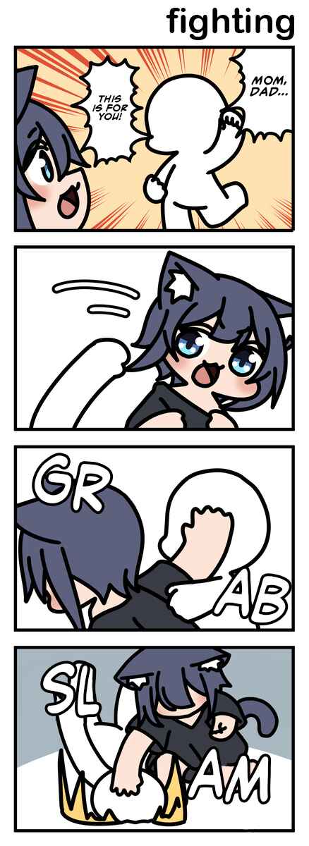 Modoki-domo Chapter 153 - Page 1