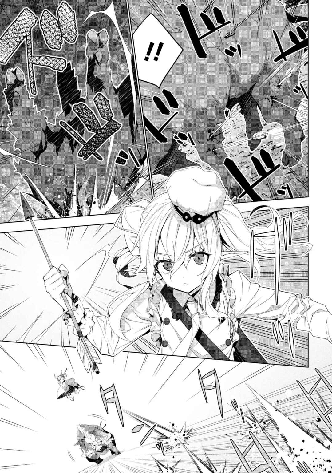 Isekai Teni, Jirai Tsuki. Chapter 19 - Page 27