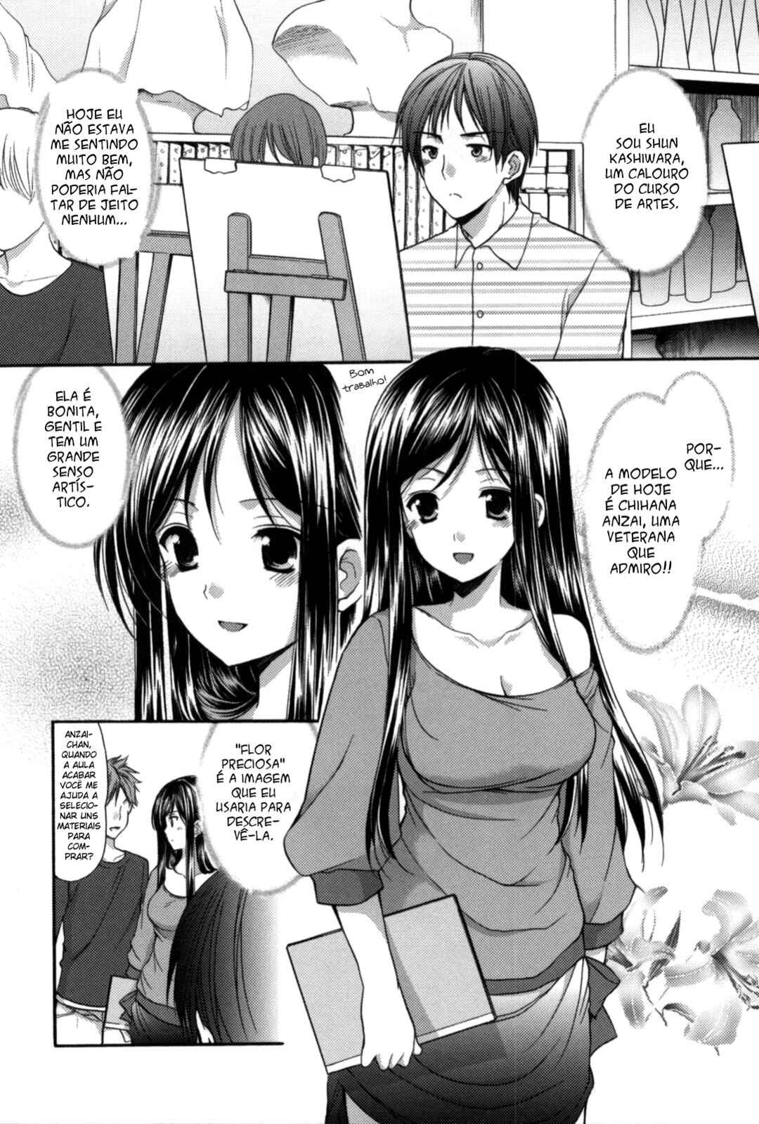 Mousou Megane Chapter 20 - Page 2