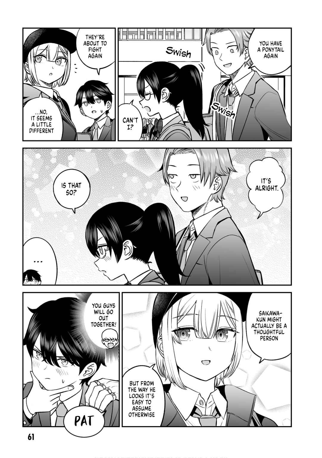 Ouji-sama no Tomodachi Chapter 11 - Page 19