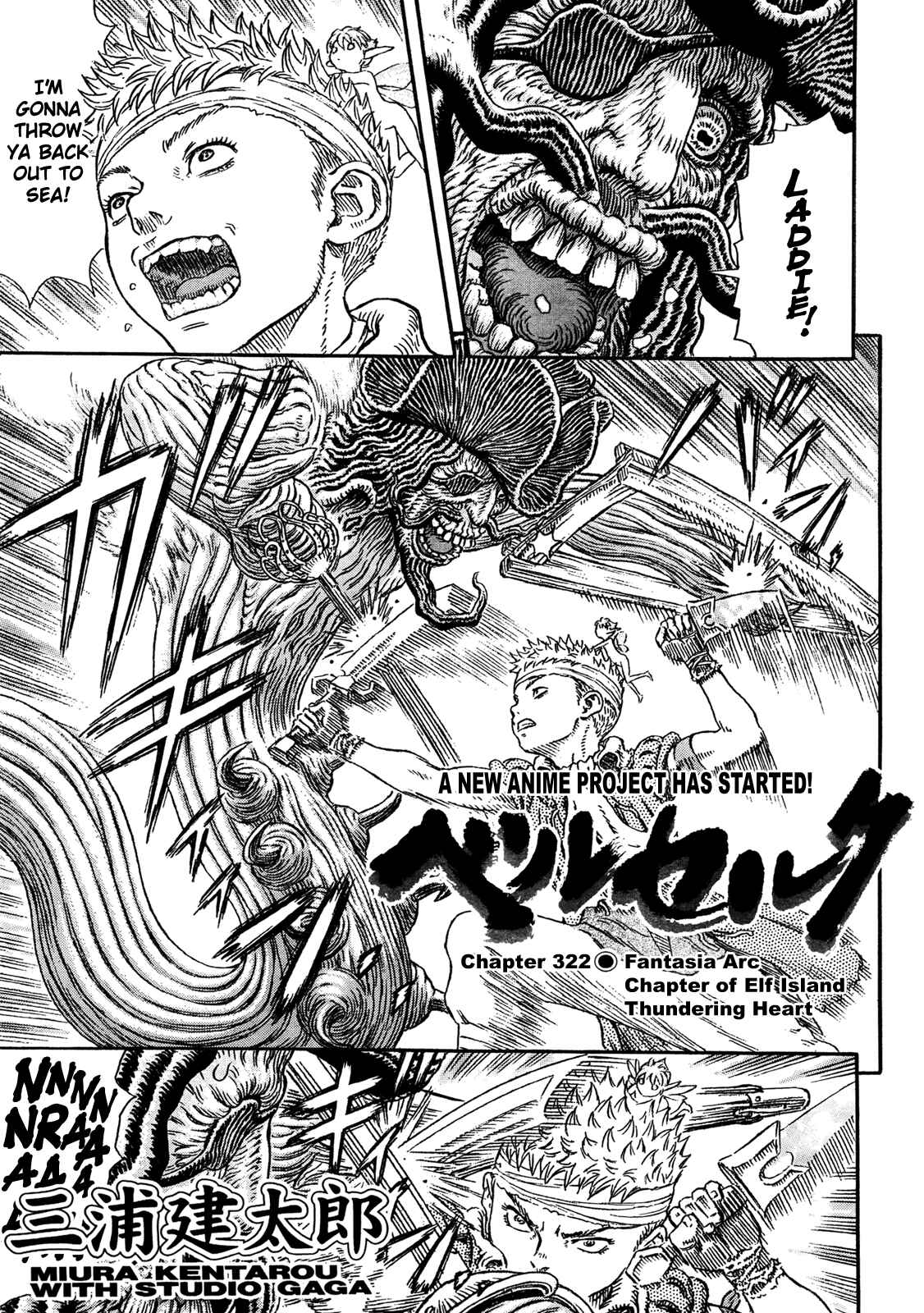 Berserk Chapter 322 - Page 1