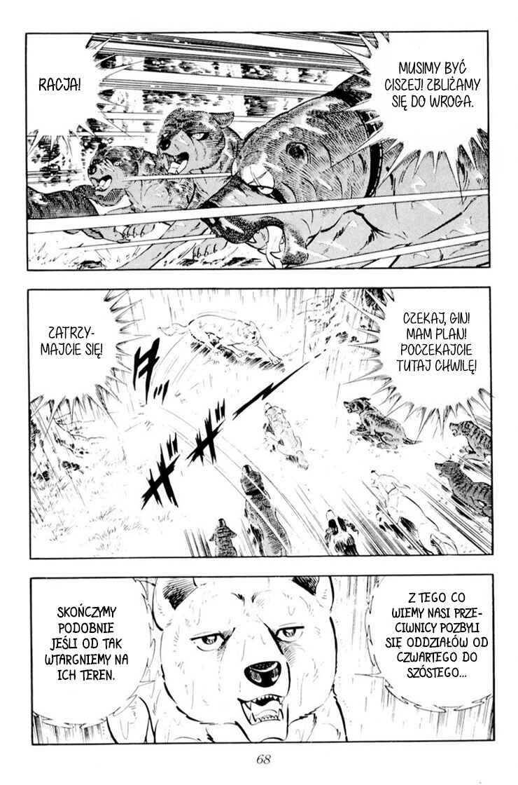 Silver Fang – The Shooting Star Gin – Chapter 32 - Page 22