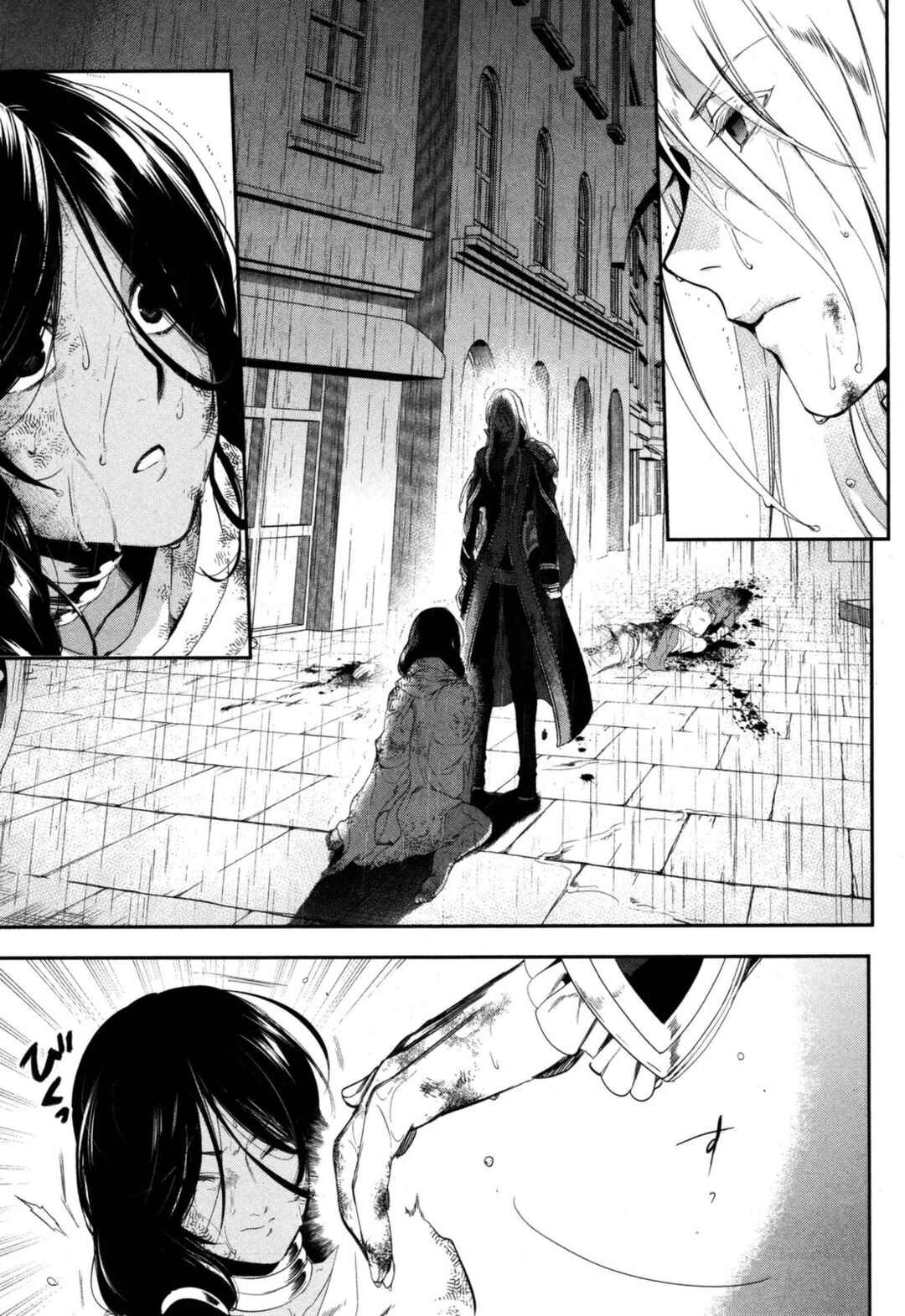 Rain Chapter 50 - Page 22